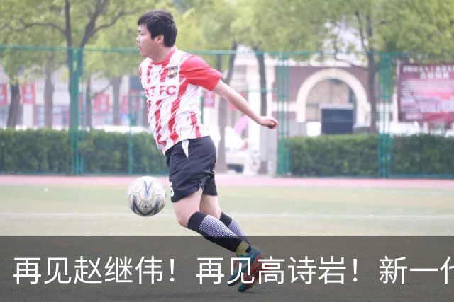 再见赵继伟！再见高诗岩！新一代后卫线闪耀男篮未来